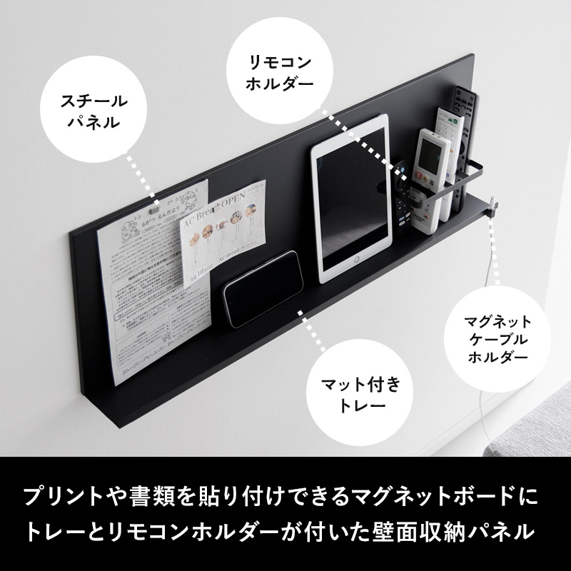 特典付 山崎実業 壁付けスチールパネル タワー...の詳細画像5