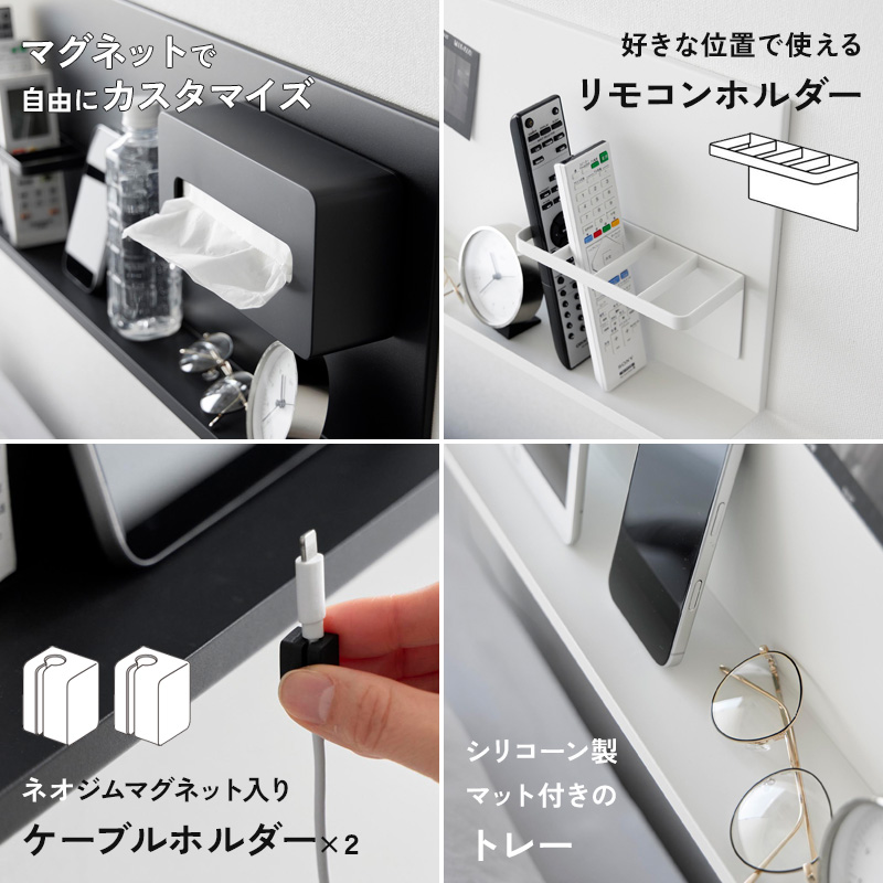 山崎実業 壁付けスチールパネル タワー リモコ...の詳細画像3