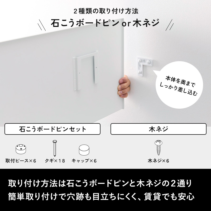 山崎実業 壁付けスチールパネル タワー リモコ...の詳細画像4