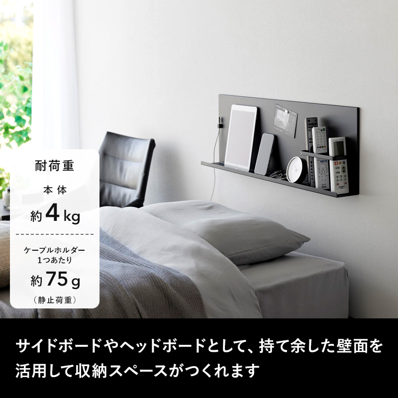 山崎実業 壁付けスチールパネル タワー リモコ...の詳細画像5