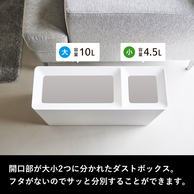 tower ダストボックス tower 特典付 山崎実業 スーパー・コンビニ弁当がそのまま入る分別
