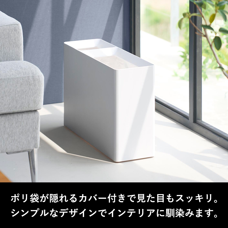 tower 特典付 山崎実業 スーパー・コンビニ弁当がそのまま入る分別