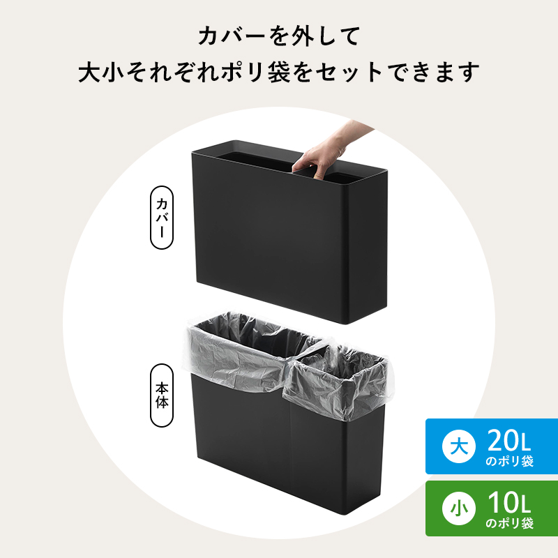 （決まりました）tower ダストボックス黒 tower 特典付 山崎実業 スーパー・コンビニ弁当がそのまま入る分別