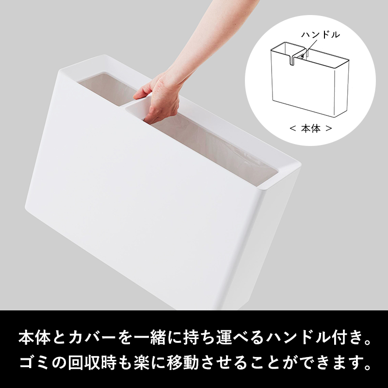 tower 特典付 山崎実業 スーパー・コンビニ弁当がそのまま入る分別