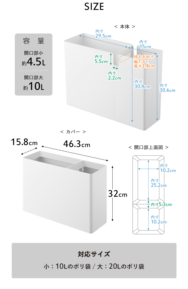 tower 特典付 山崎実業 スーパー・コンビニ弁当がそのまま入る分別