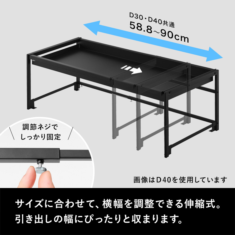tower 特典付 山崎実業 シンク下引き出し幅伸縮スライドラック タワー