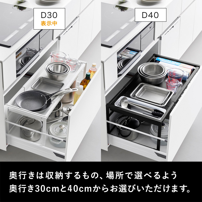tower 特典付 山崎実業 シンク下引き出し幅伸縮スライドラック タワー