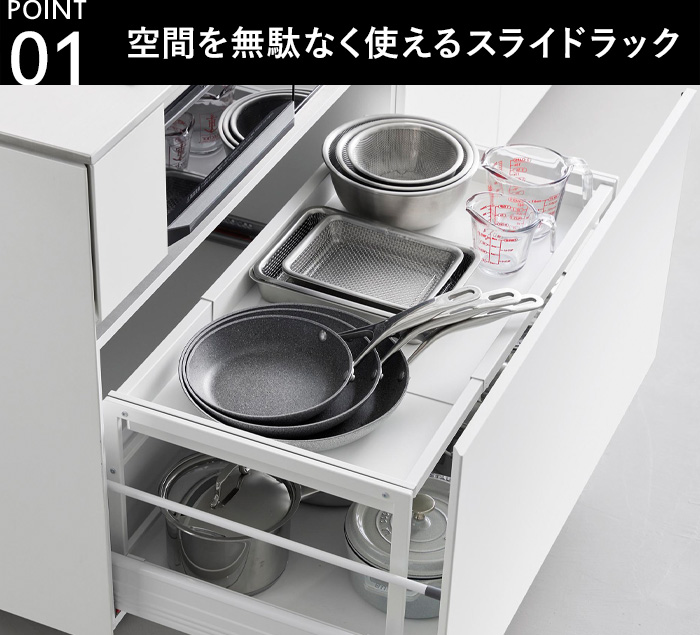 tower 特典付 山崎実業 シンク下引き出し幅伸縮スライドラック タワー