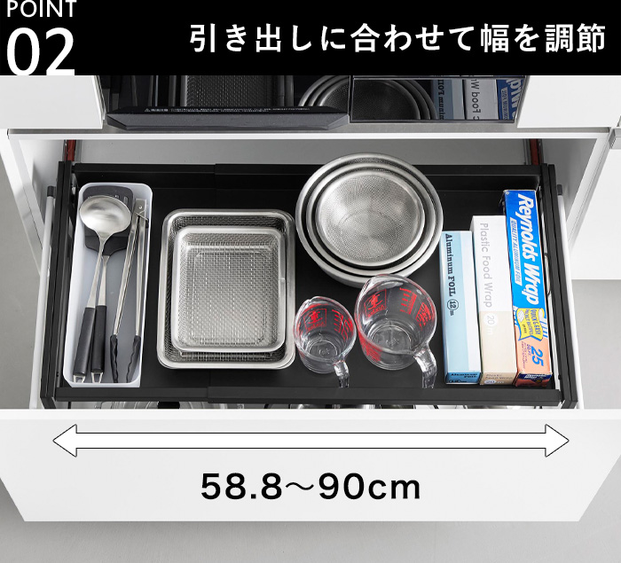 tower 特典付 山崎実業 シンク下引き出し幅伸縮スライドラック タワー