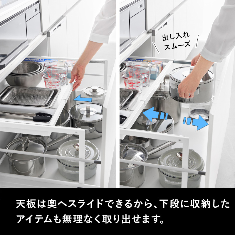 tower 特典付 山崎実業 シンク下引き出し幅伸縮スライドラック タワー