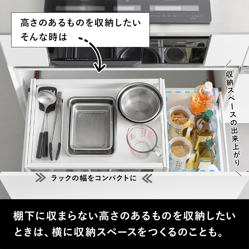 tower 特典付 山崎実業 シンク下引き出し幅伸縮スライドラック タワー