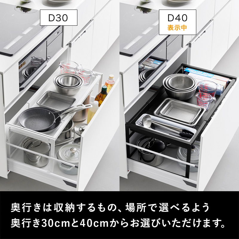 tower 特典付 山崎実業 シンク下引き出し幅伸縮スライドラック タワー