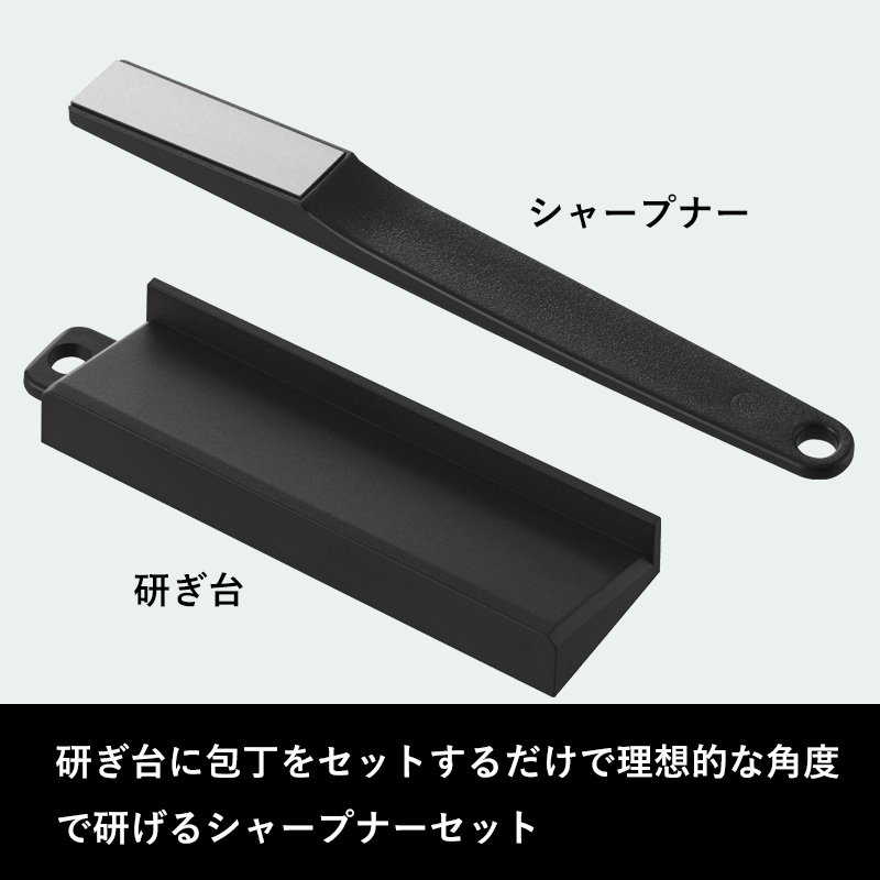 tower 特典付 山崎実業 セラミックナイフ用シャープナー 包丁 研ぎ 器 tower 特典付 山崎実業 セラミックナイフ用シャープナー 包丁 研ぎ 器