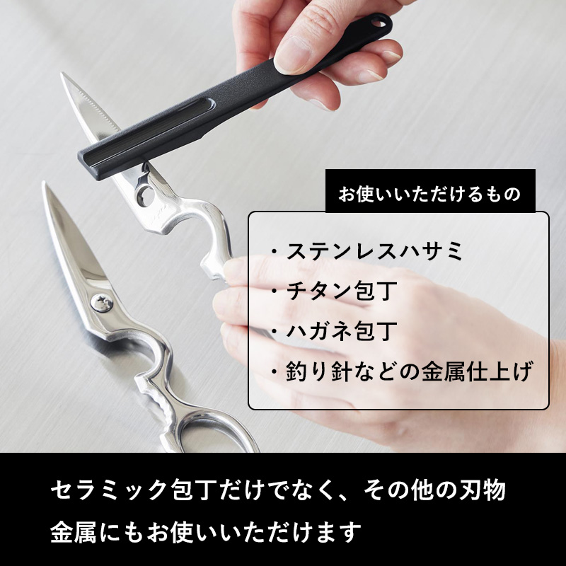 tower 特典付 山崎実業 セラミックナイフ用シャープナー 包丁 研ぎ 器