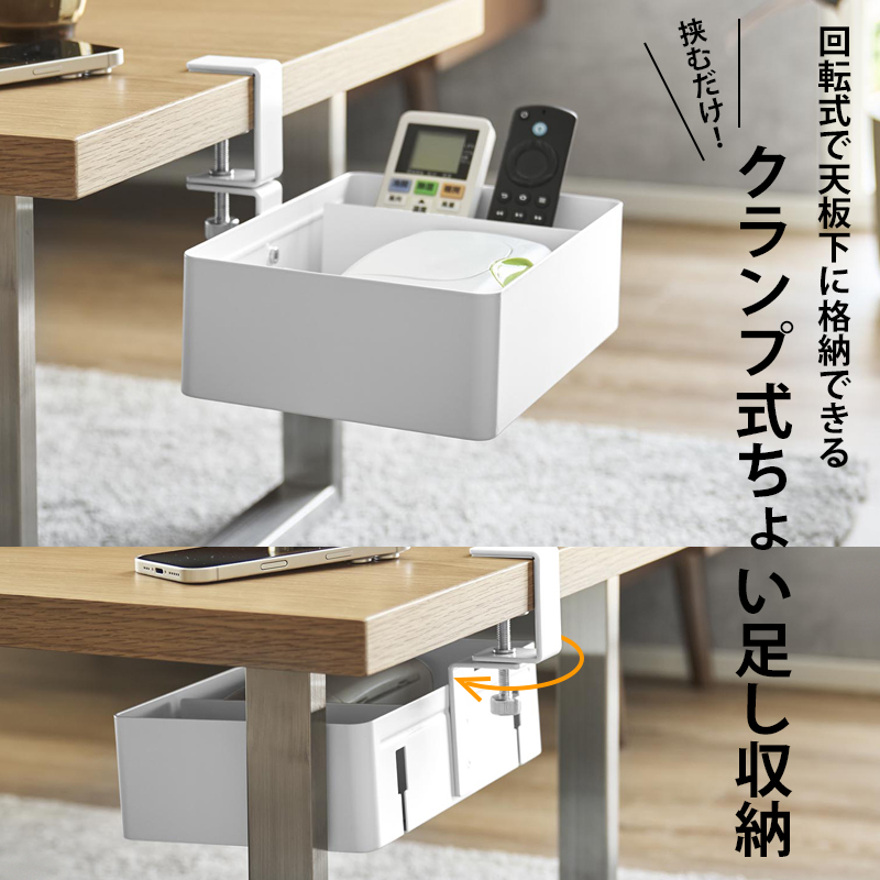 tower 特典付 山崎実業 テーブル横回転収納ラック タワー 仕切り付き