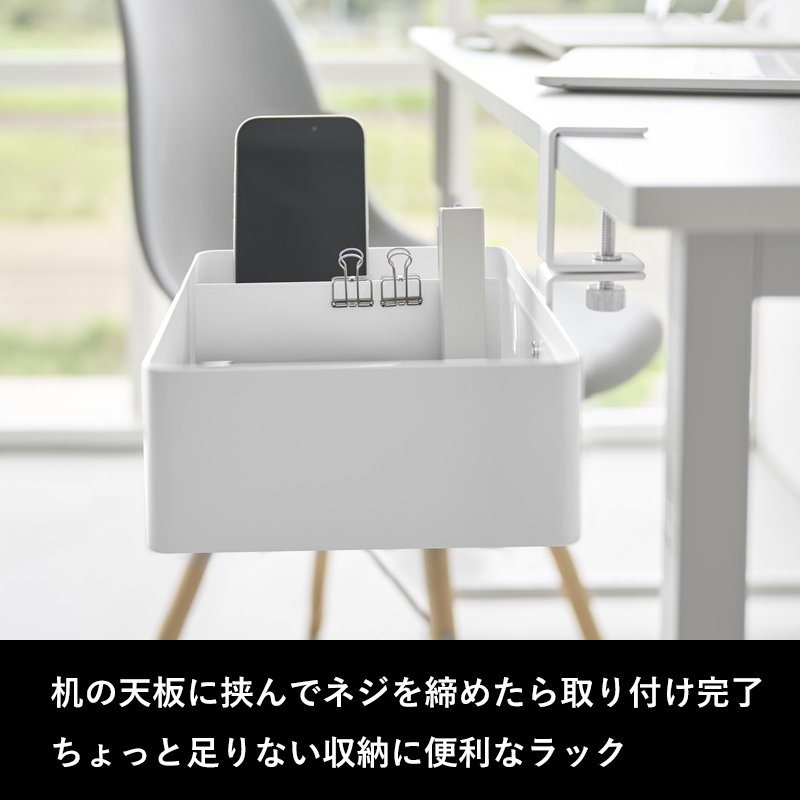 特典付 山崎実業 テーブル横回転収納ラック タ...の詳細画像2