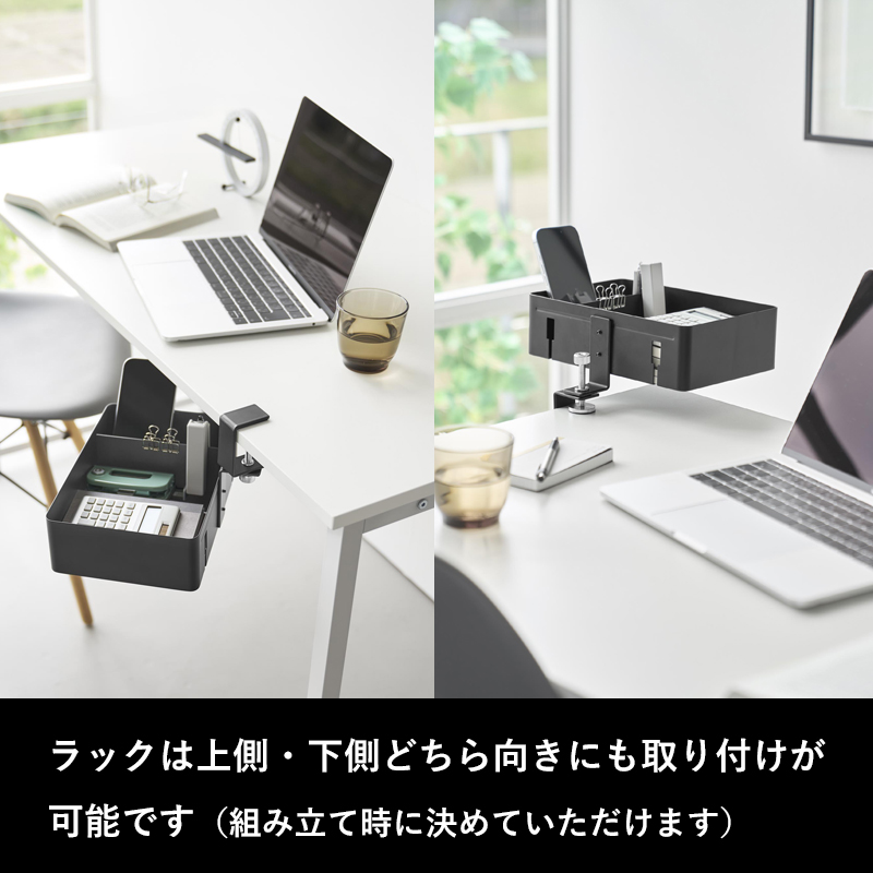 特典付 山崎実業 テーブル横回転収納ラック タ...の詳細画像5