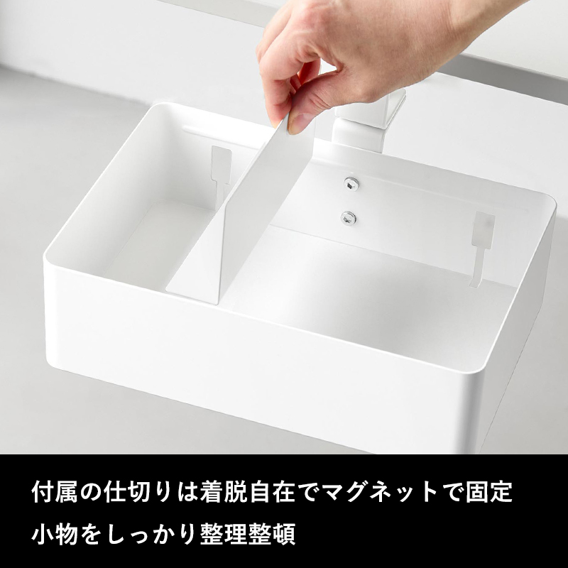マルチテーブルの収納ケースを回転させる tower 特典付 山崎実業 テーブル横回転収納ラック タワー 仕切り付き
