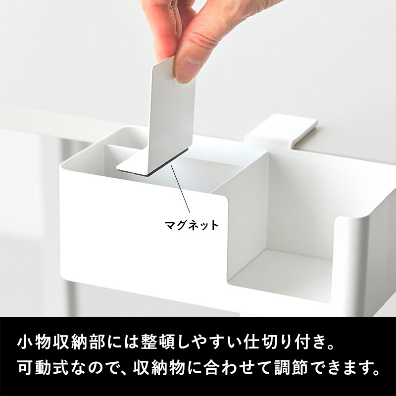 tower 特典付 山崎実業 テーブル横マルチラック タワー 公式 収納