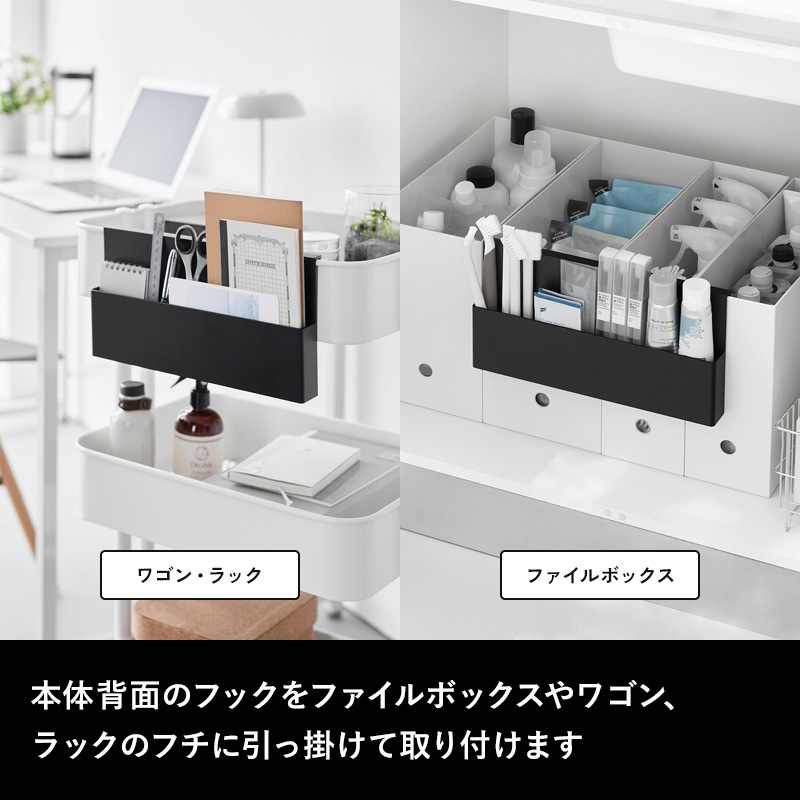 tower 山崎実業 引っ掛け収納ホルダー タワー 公式 小物入れ 小物収納