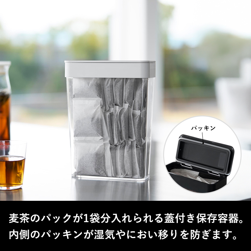 tower 山崎実業 パッキン付きスリム収納ケース タワー 2.3L 公式