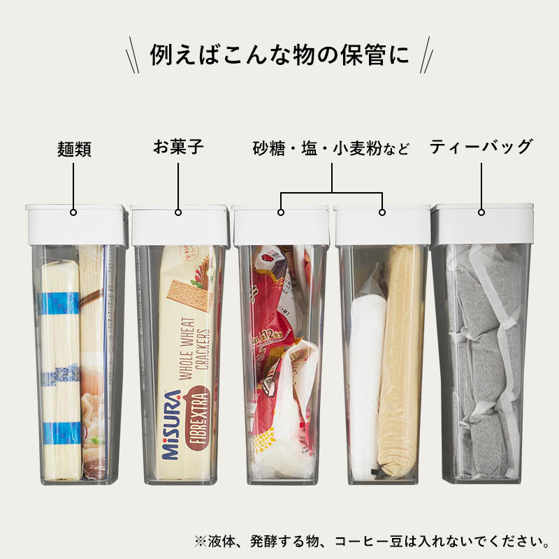 tower 特典付 山崎実業 パッキン付きスリム収納ケース タワー 2.3L