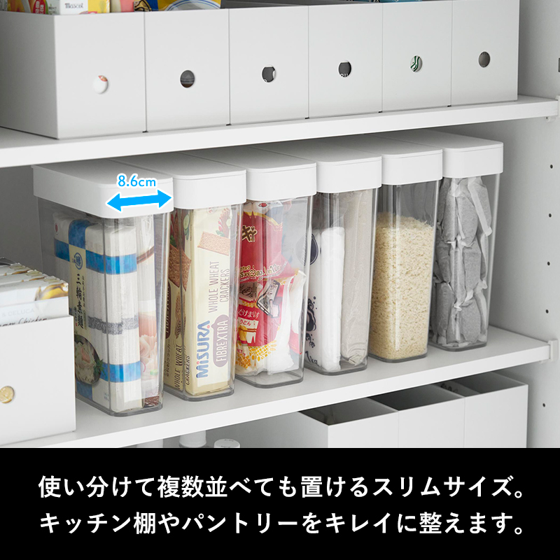 tower 山崎実業 パッキン付きスリム収納ケース タワー 2.3L 公式