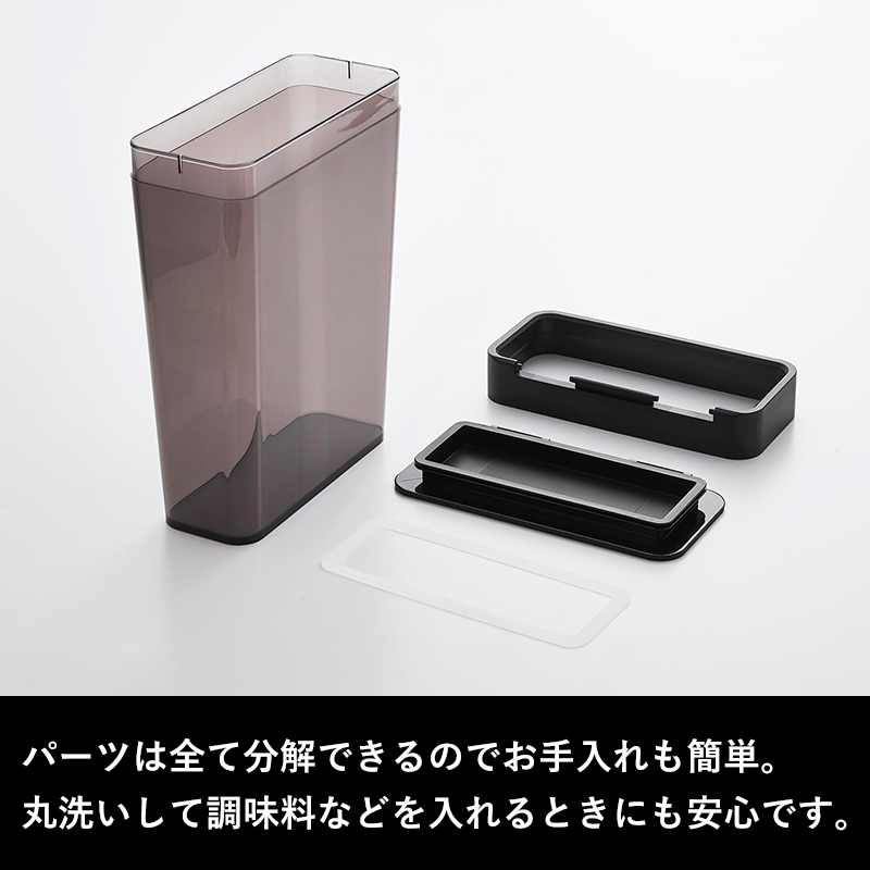 tower 特典付 山崎実業 パッキン付きスリム収納ケース タワー 2.3L