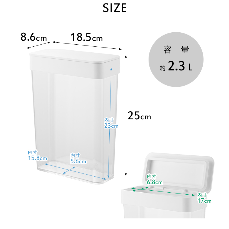 tower 山崎実業 パッキン付きスリム収納ケース タワー 2.3L 公式