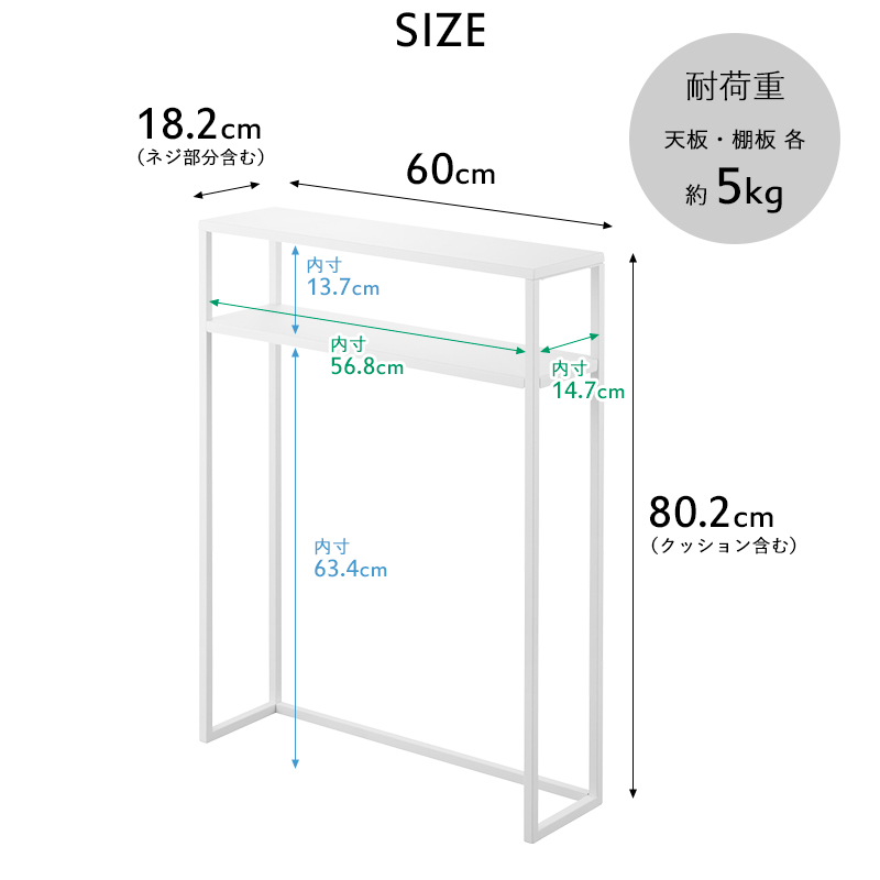 tower 特典付 山崎実業 棚付きコンソールテーブル タワー 公式 サイド