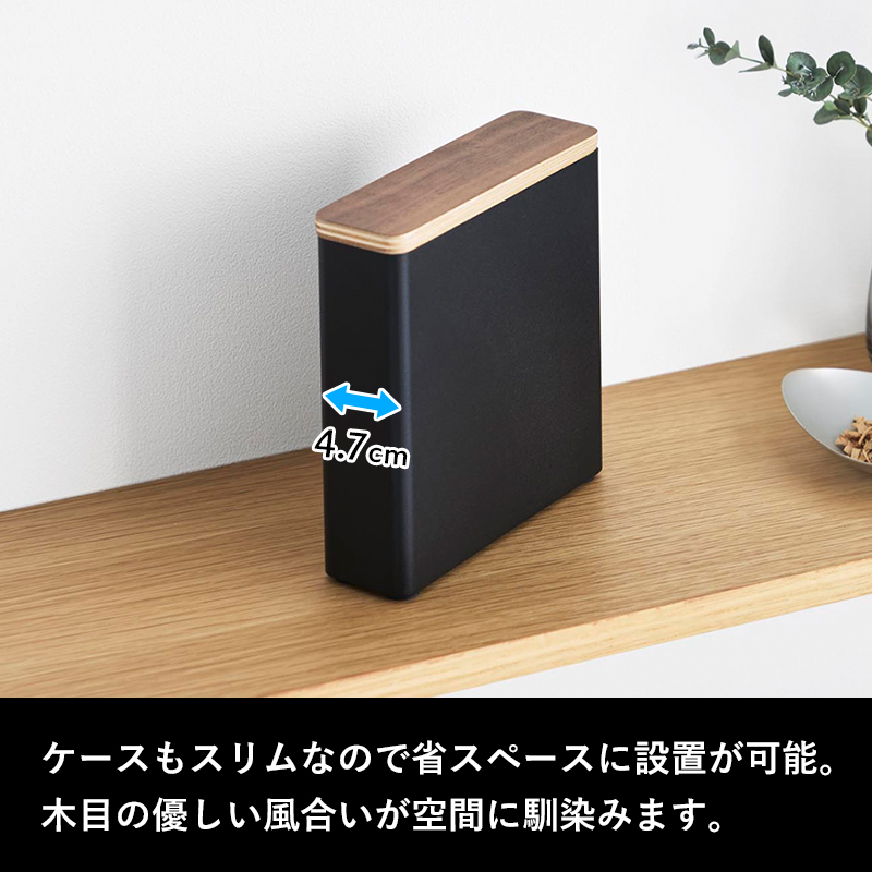 RIN（山崎実業） 山崎実業 スリムサニタリー収納ケース リン RIN 公式