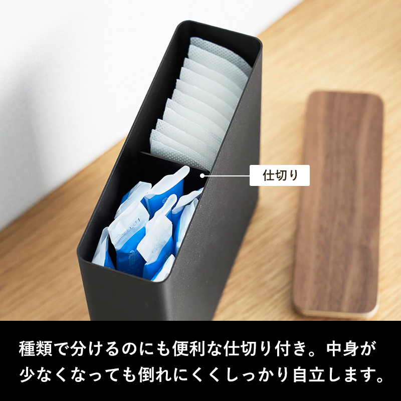 RIN（山崎実業） 特典付 山崎実業 スリムサニタリー収納ケース リン