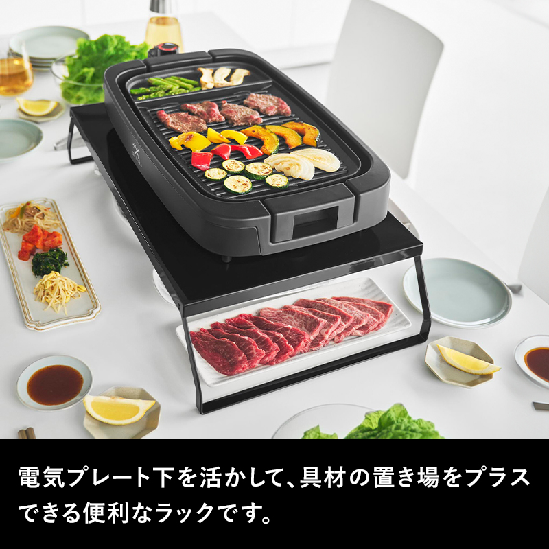 tower 特典付 山崎実業 下が使える電気プレートラック タワー 公式
