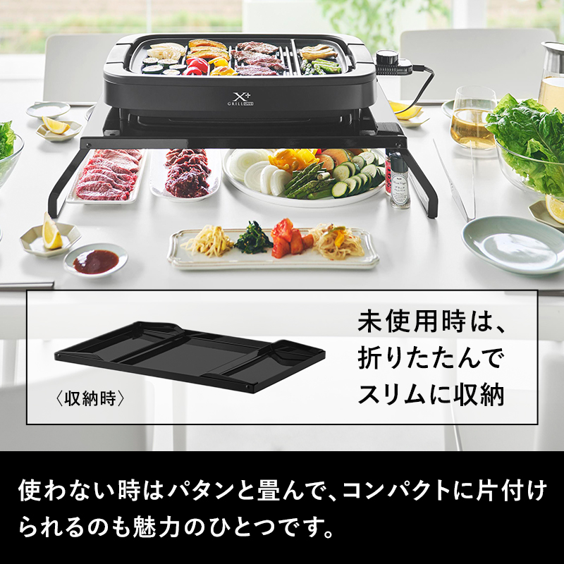 tower 特典付 山崎実業 下が使える電気プレートラック タワー 公式