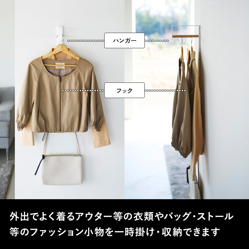 山崎実業 壁付けコートハンガー タワー tow...の詳細画像2