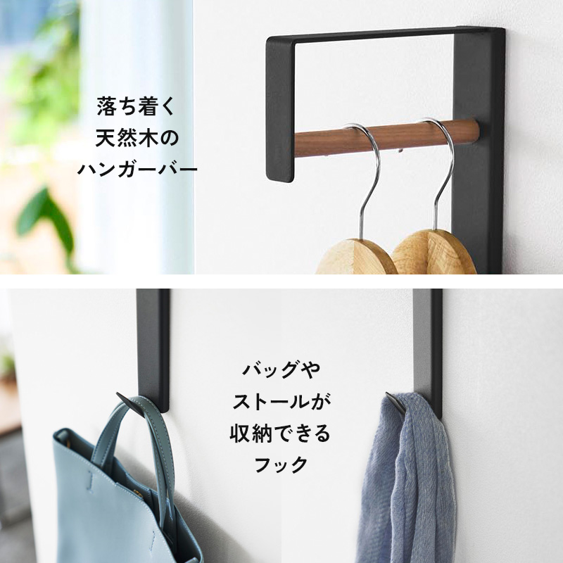 山崎実業 壁付けコートハンガー タワー tow...の詳細画像3
