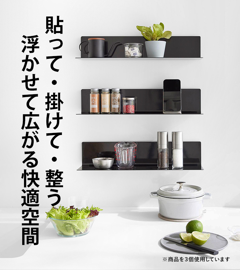 tower 特典付 山崎実業 フィルムフックキッチン棚 タワー ワイド 公式