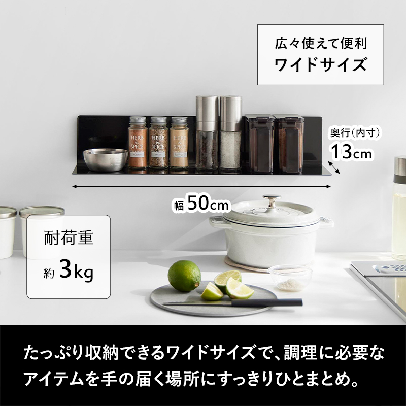 tower 特典付 山崎実業 フィルムフックキッチン棚 タワー ワイド 公式