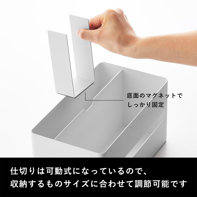 RIN（山崎実業） 山崎実業 厚型ティッシュケース＆リモコンスタンド