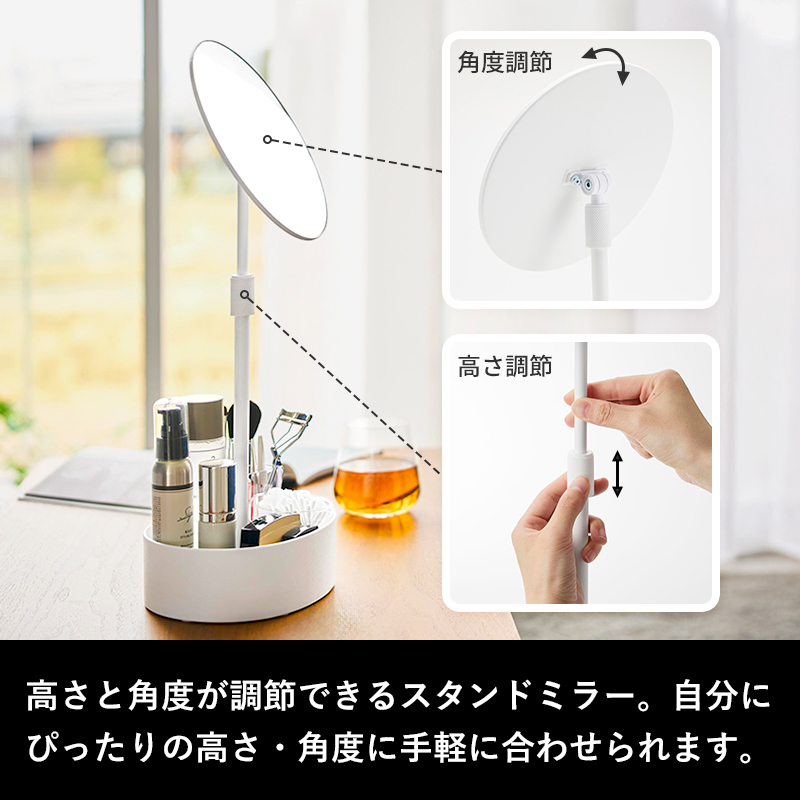 tower 特典付 山崎実業 高さと角度が調節できる収納付きスタンドミラー
