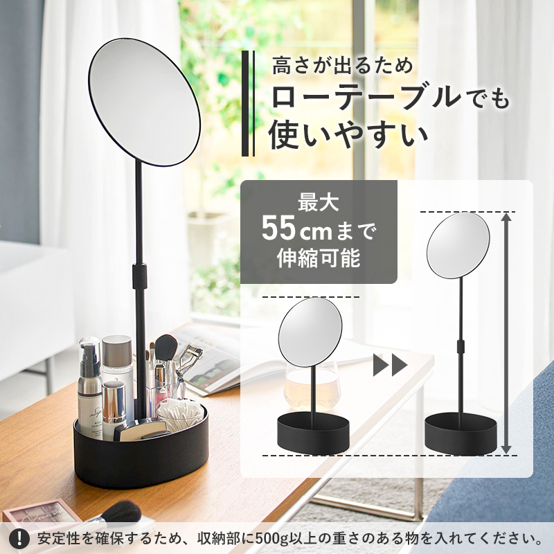 tower 特典付 山崎実業 高さと角度が調節できる収納付きスタンドミラー