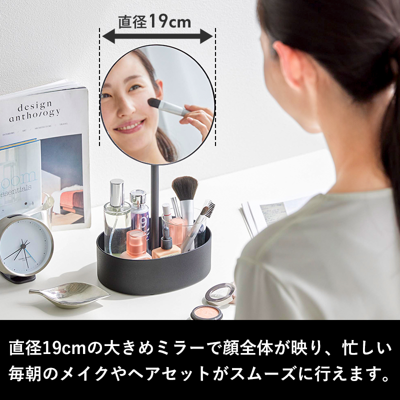 tower 特典付 山崎実業 高さと角度が調節できる収納付きスタンドミラー