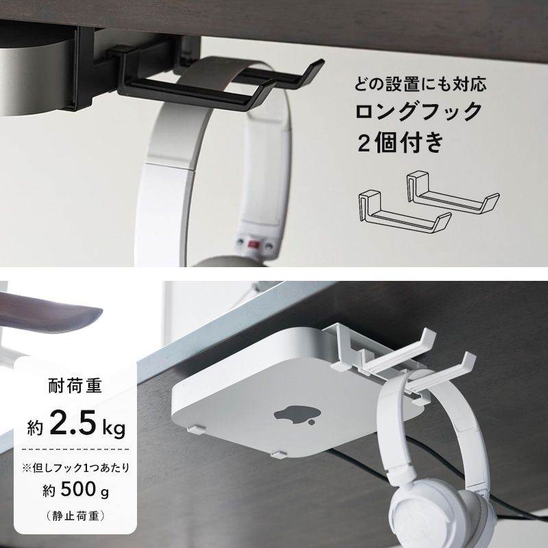 山崎実業 特典付 スリーウェイ小型PC収納ラック S スマート smart Mac