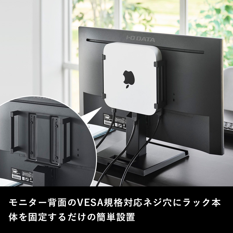 山崎実業 特典付 スリーウェイ小型PC収納ラック S スマート smart Mac