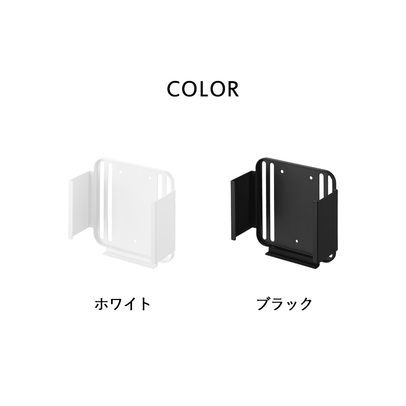 山崎実業 特典付 スリーウェイ小型PC収納ラック XS スマート smart Mac