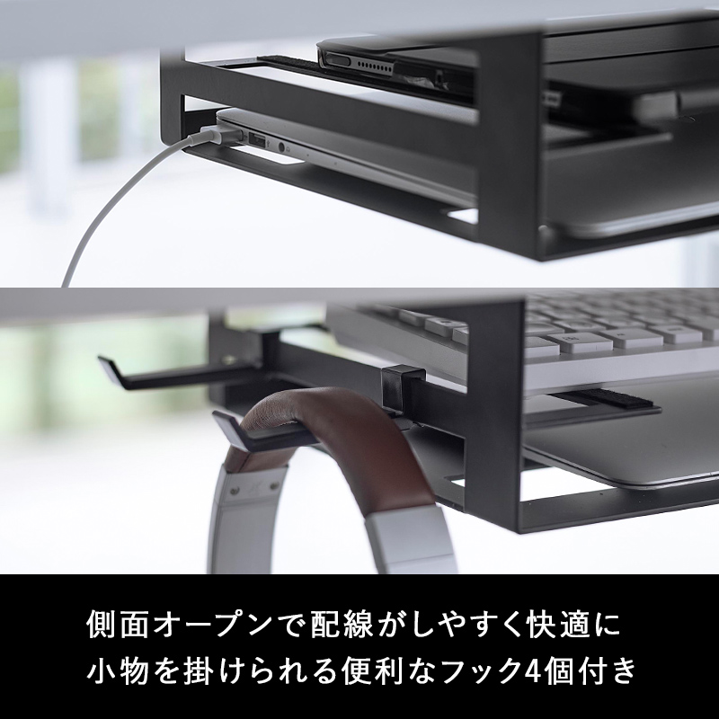 山崎実業 特典付 デスク下ノートパソコン＆キーボード収納ラック