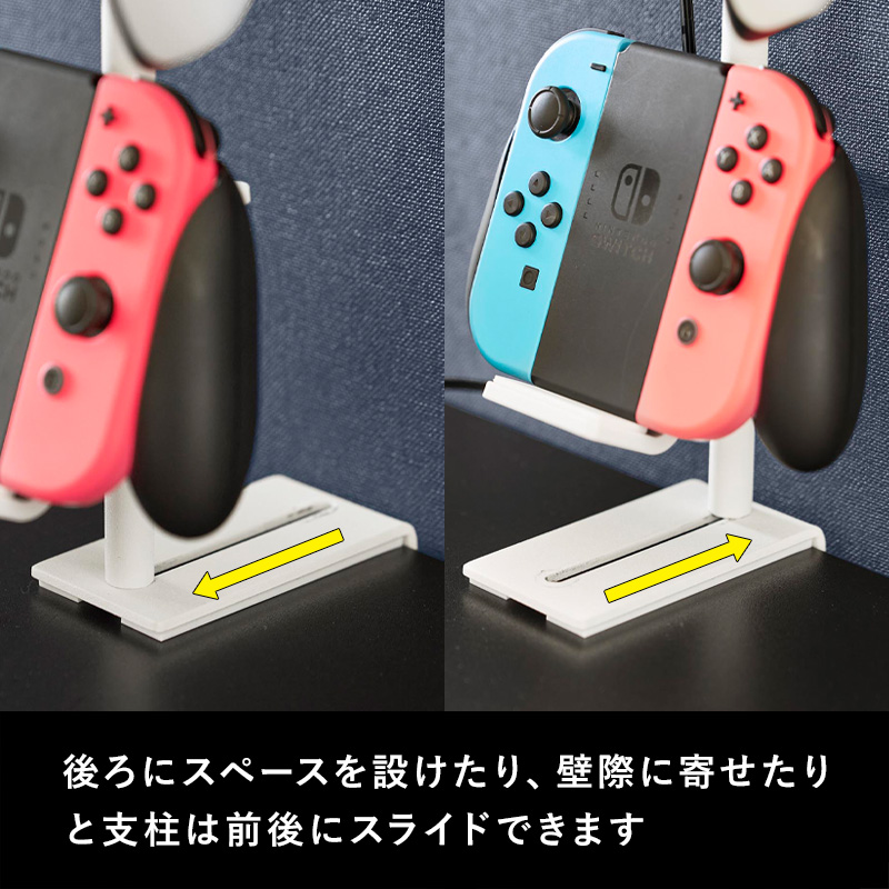 山崎実業 特典付 デスク奥ゲームコントローラー収納ラック スマート