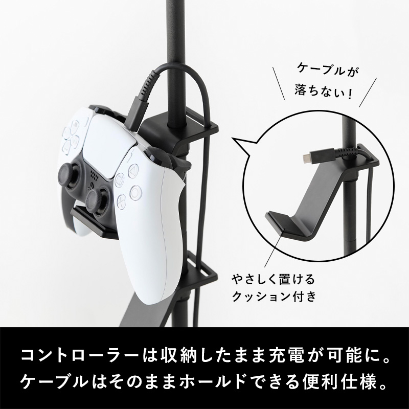 特典付 山崎実業 デスク奥ゲームコントローラー...の詳細画像4