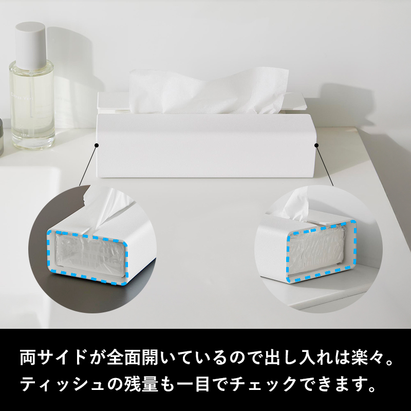 tower 特典付 山崎実業 入れ替え簡単ソフトパックティッシュケース