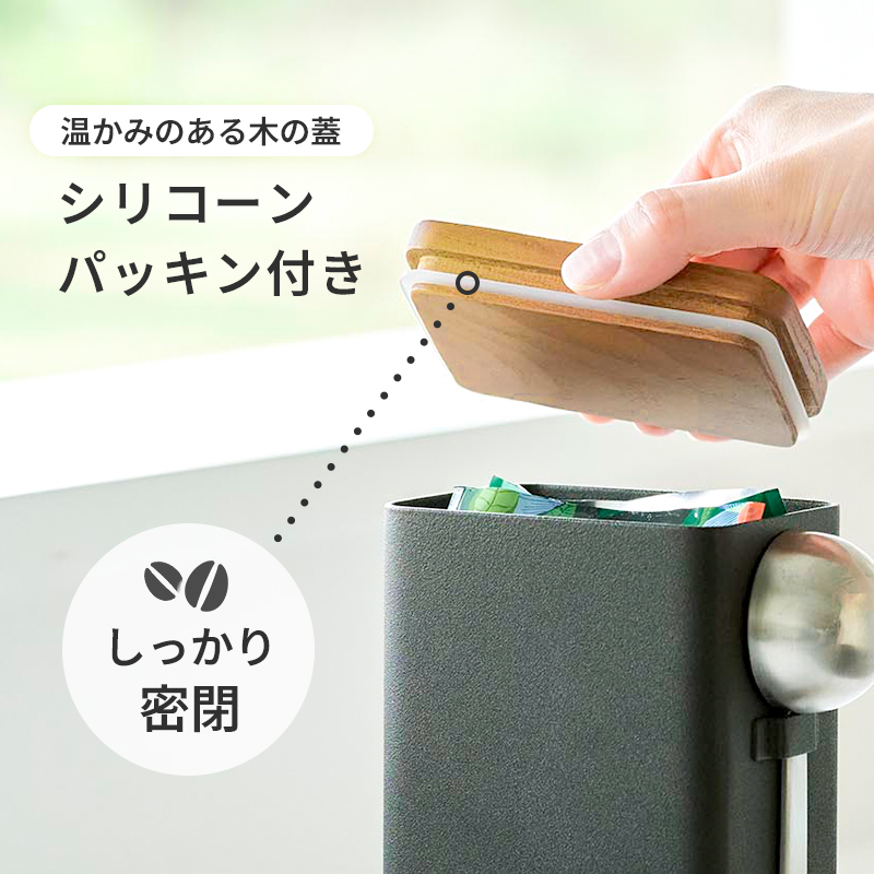 tower 特典付 山崎実業 袋ごとコーヒー豆収納ケース タワー スプーン